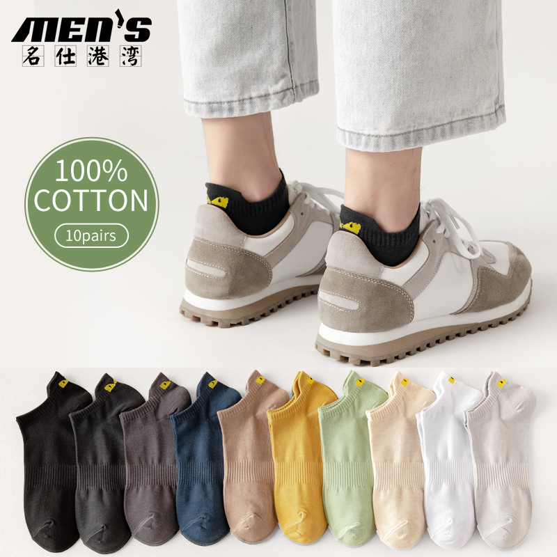10 Pairs 100% Cotton Men's Ank - Ankle Sock Low Cut บทวิจารณ์และราคา