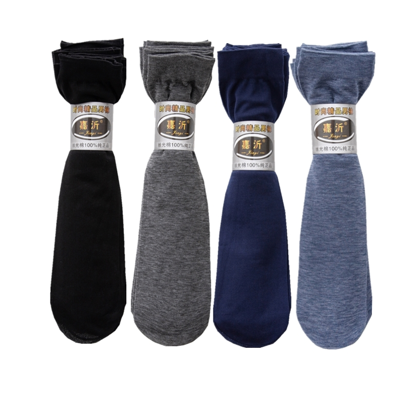 Breathable Long Socks Bamboo F - Silk Sock Bamboo บทวิจารณ์และราคา