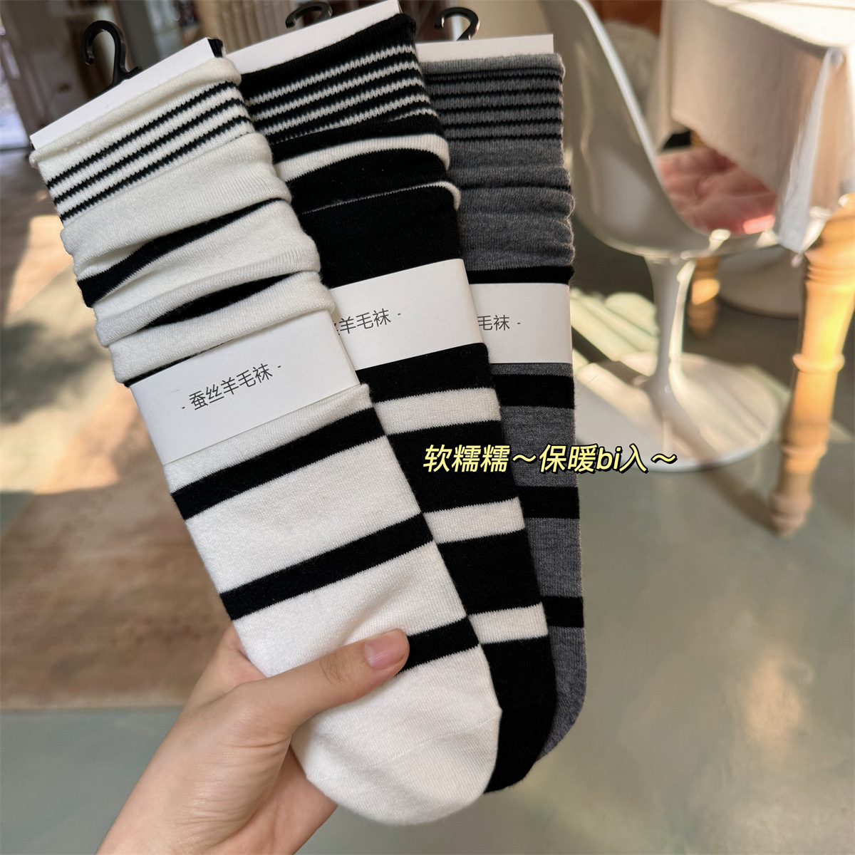 SP&CITY Korean Winter Striped  - Silk Sock Bamboo บทวิจารณ์และราคา