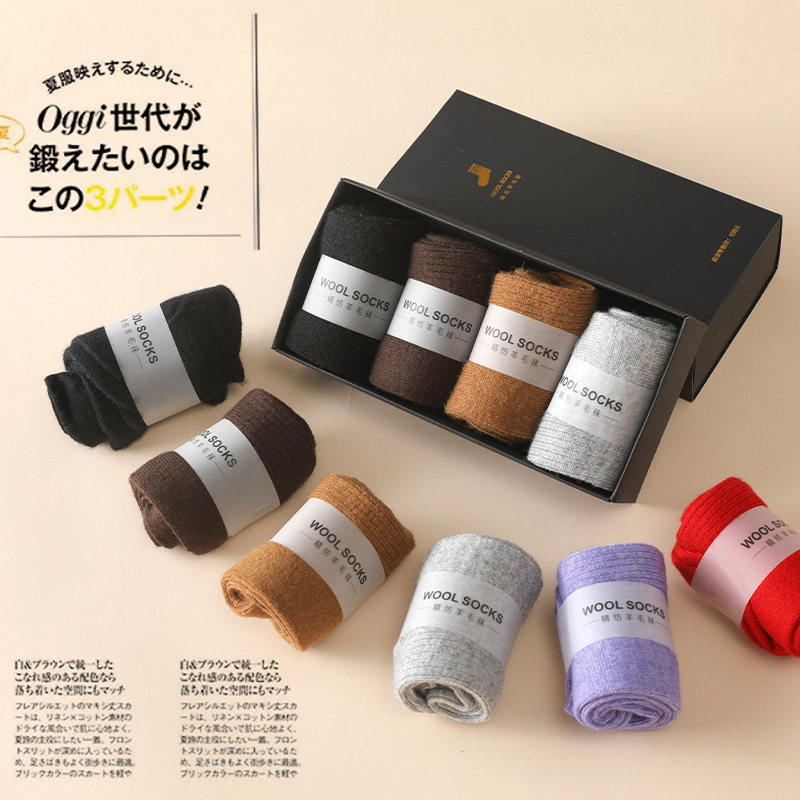 % Wool Knitted Socks Women's M - Silk Sock Bamboo บทวิจารณ์และราคา